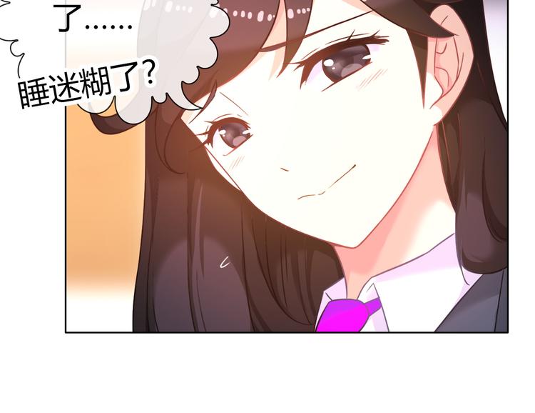 第5话 福利太多，营养不够28