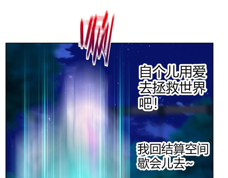 第11话 带着丧尸妹子去干架！11