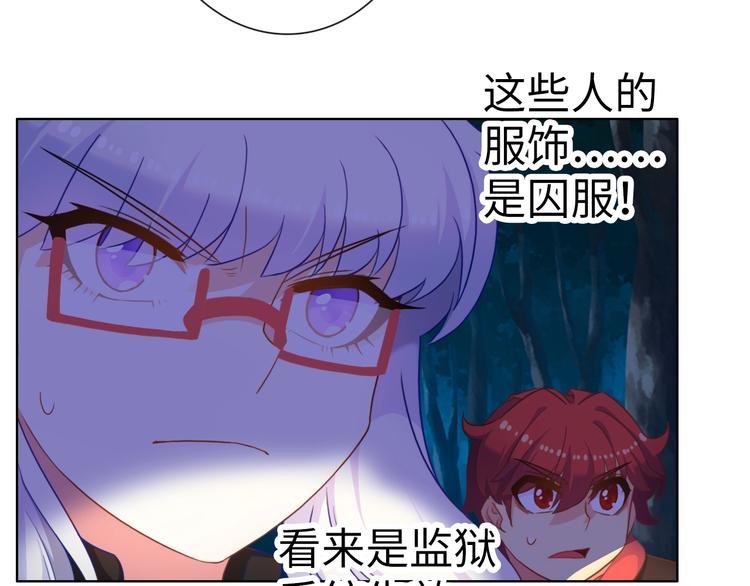 第14话 逃犯PK丧尸33
