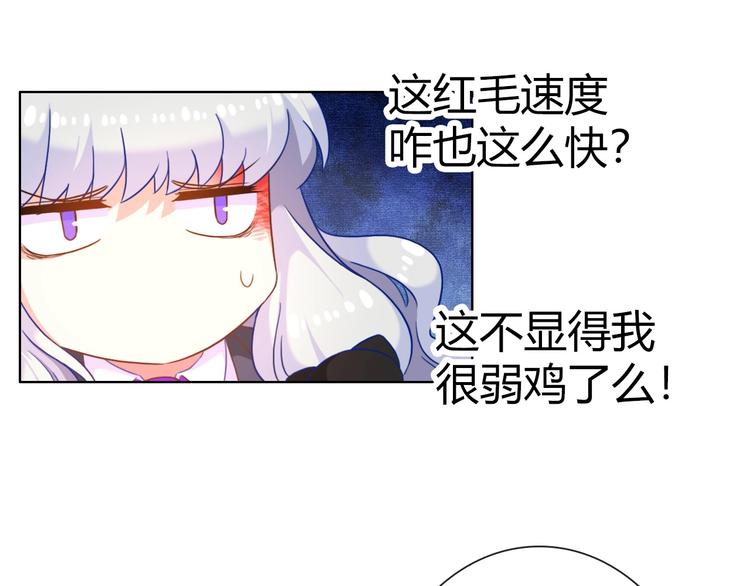 第12话 这是我对你们的爱呀！24