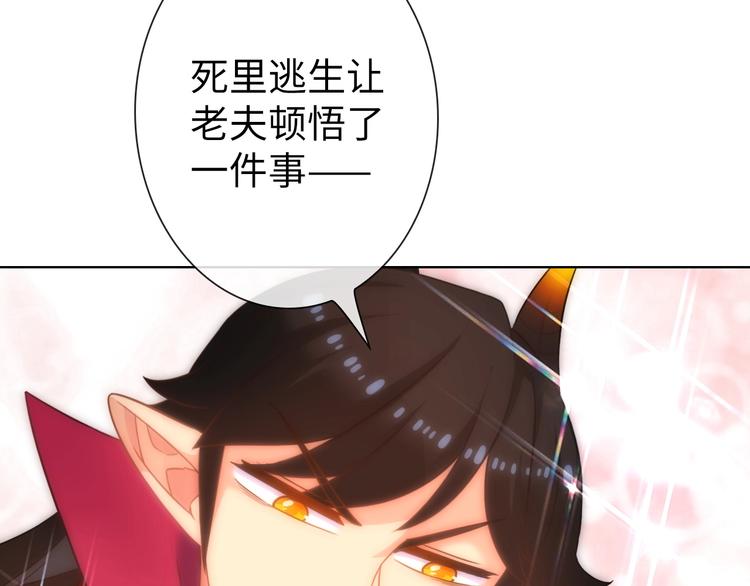 完结篇 阴谋才刚刚开始104