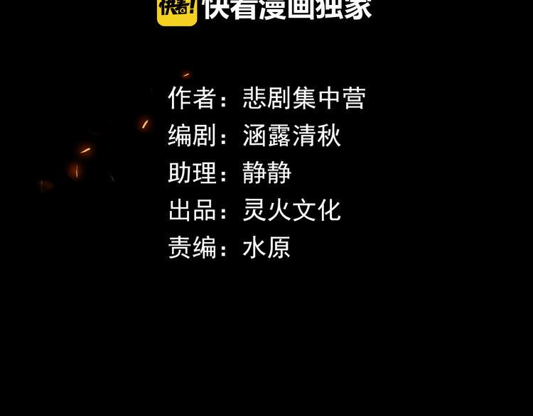 第4话 伤心到变形的事实4