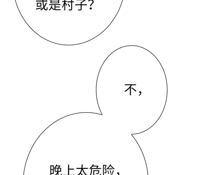第13话 带着丧尸一起逃126