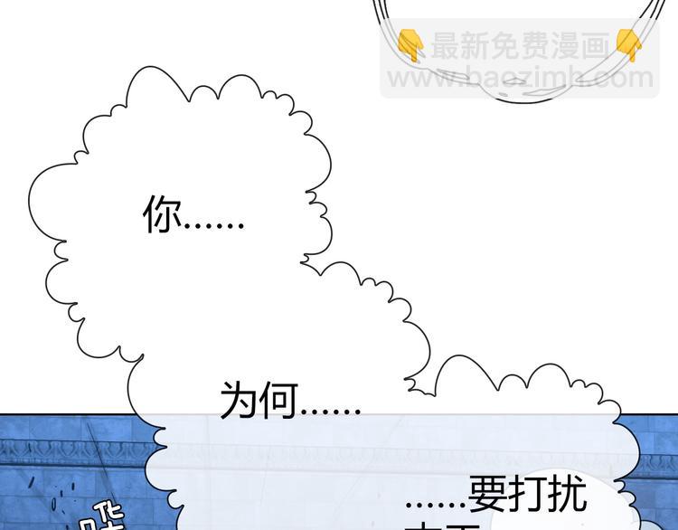 第3话 世界线大混乱55