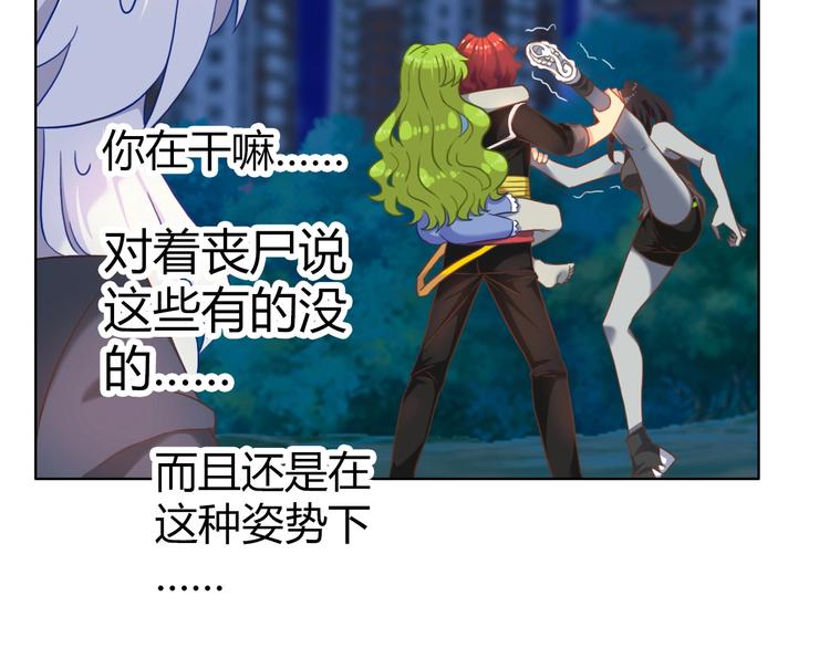 第12话 这是我对你们的爱呀！30