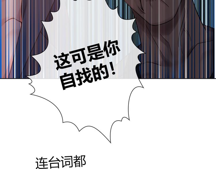 第6话 哎，我太受欢迎了43