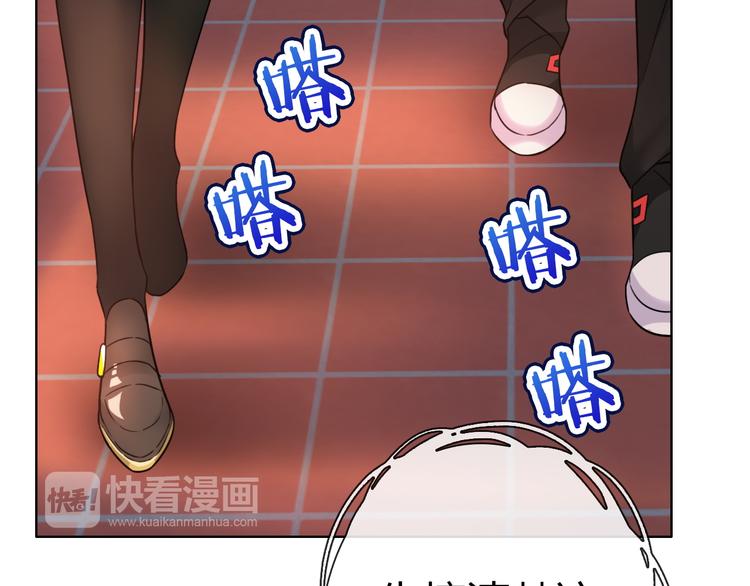 第5话 福利太多，营养不够41