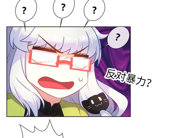 第17话 穿越到萌萌新世界86