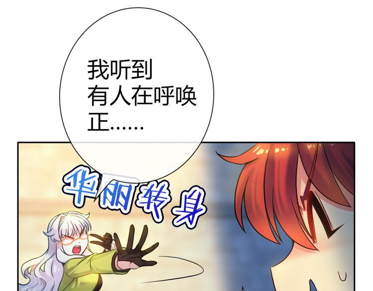 第3话 世界线大混乱32