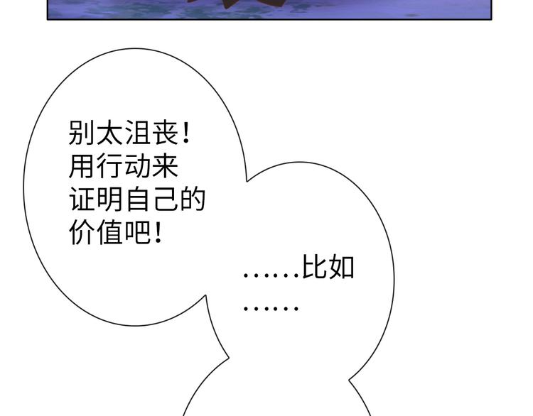 第20话 敌人成群11