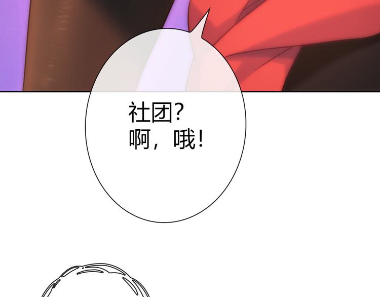 第5话 福利太多，营养不够39
