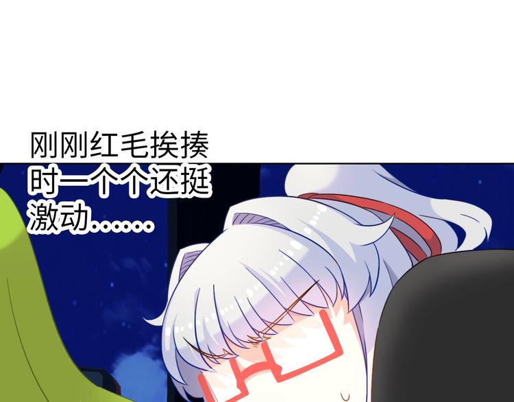 第15话 大危机80
