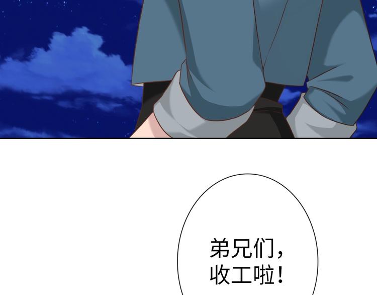 第15话 大危机73