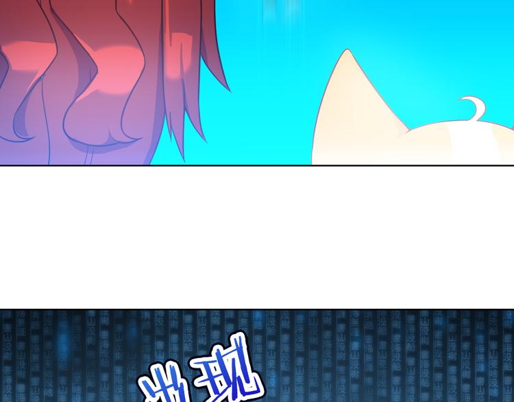 第4话 伤心到变形的事实72