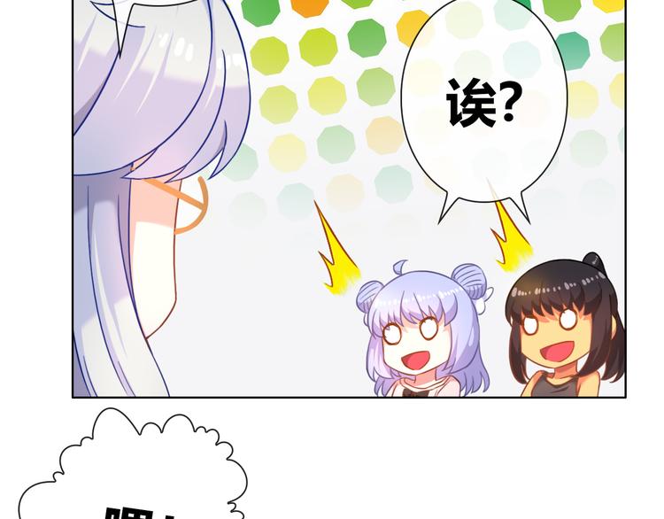 第8话 美少女的诅咒41