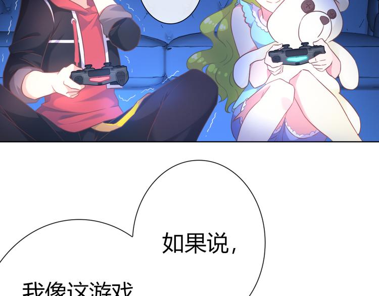 第9话 四个诅咒70