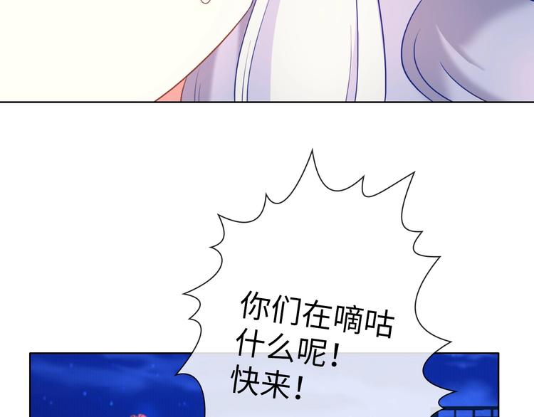 第13话 带着丧尸一起逃75