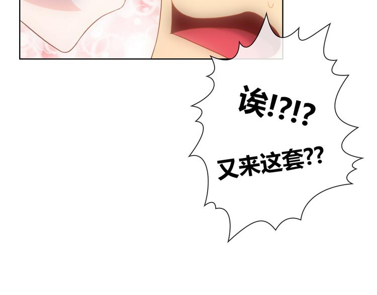 第8话 美少女的诅咒139