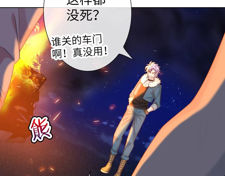 第16话 感人通关26