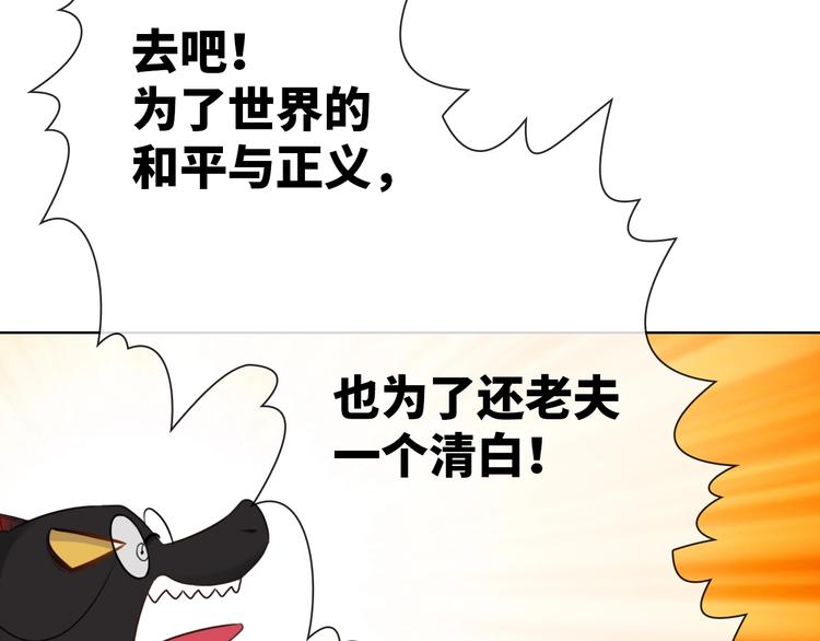 第17话 穿越到萌萌新世界125