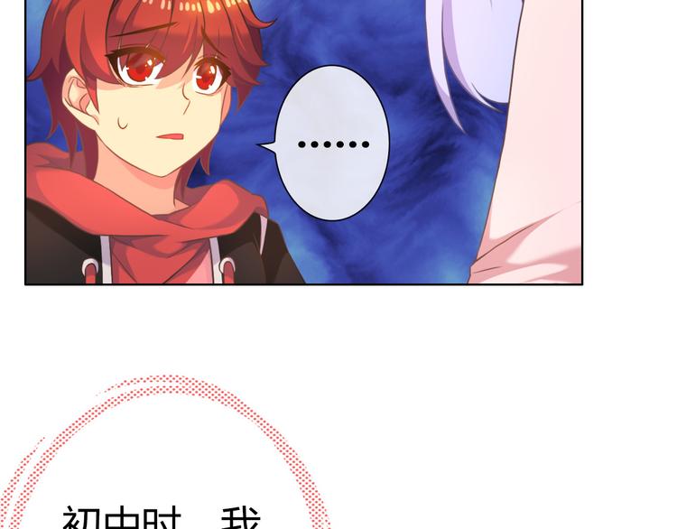 第8话 美少女的诅咒102