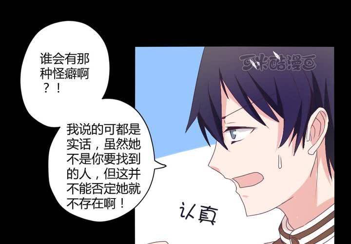 第二十章：这是我的职责40