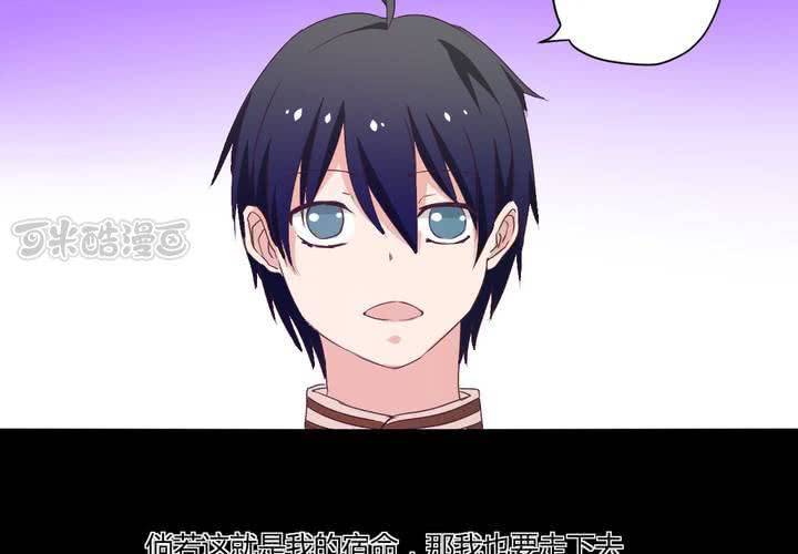 第十九章：走下去的觉悟24