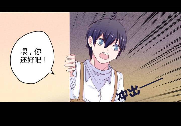 第六章：出人意料的相遇27