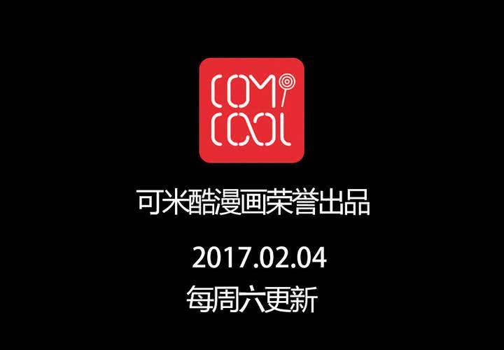 第八章：救援与破除封印57