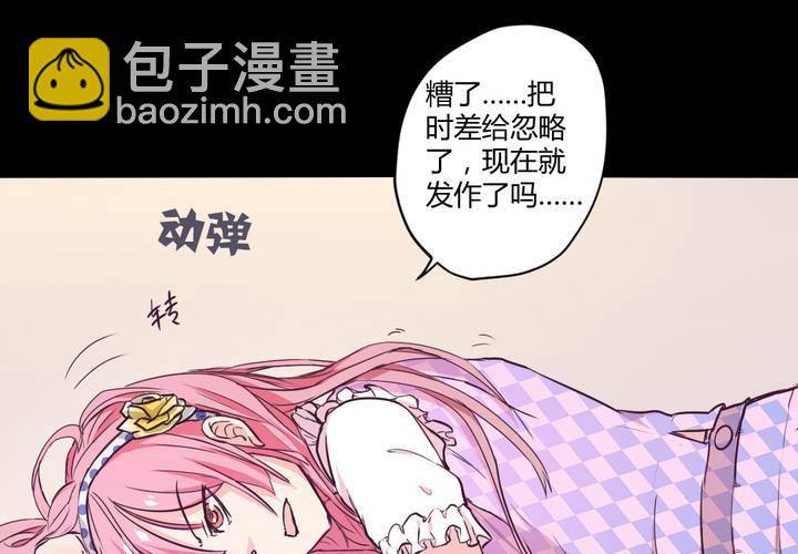 第十四章：以主人之名46