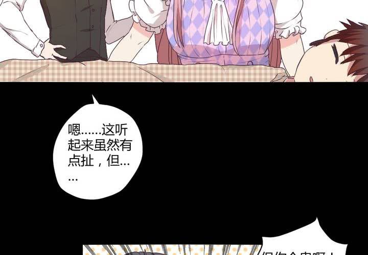 第二十章：这是我的职责3