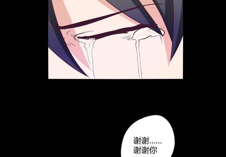 第十八章：只想抱紧你27
