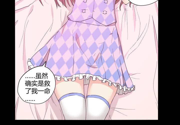 第十八章：只想抱紧你6