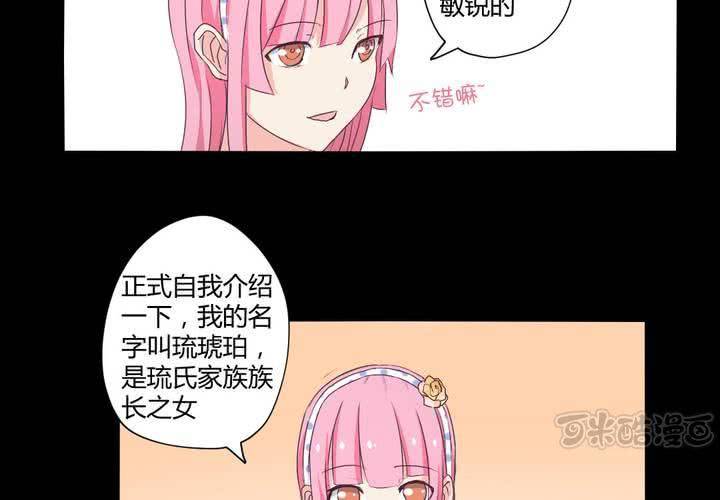第十九章：走下去的觉悟32