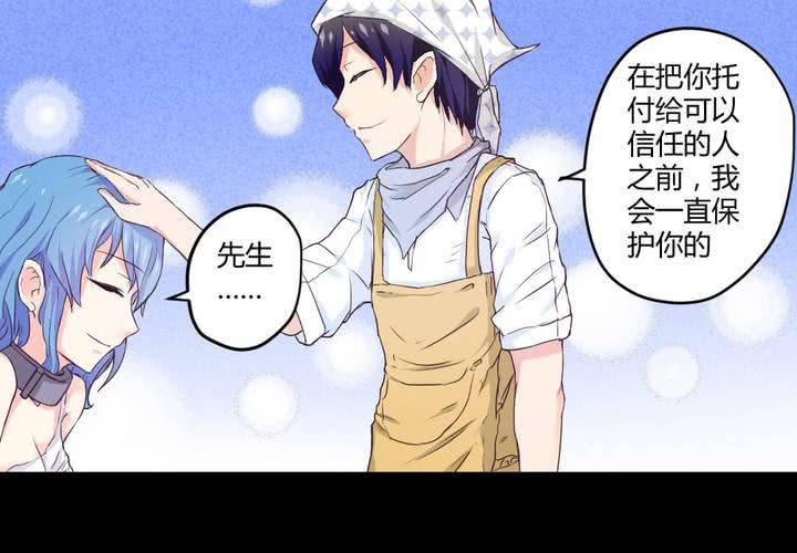 第五章： 古宅有只鬼33