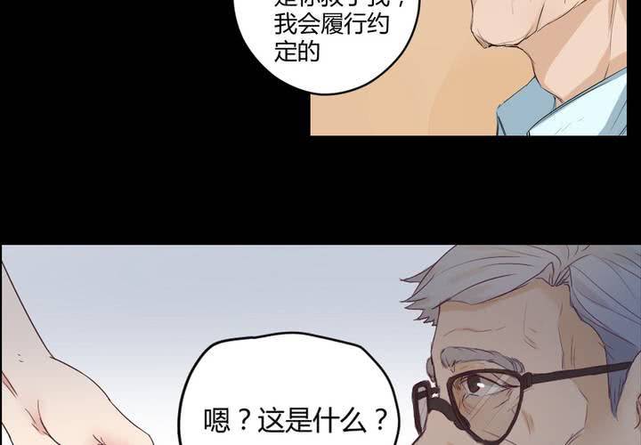 第三章：“抢劫”而来的工作39