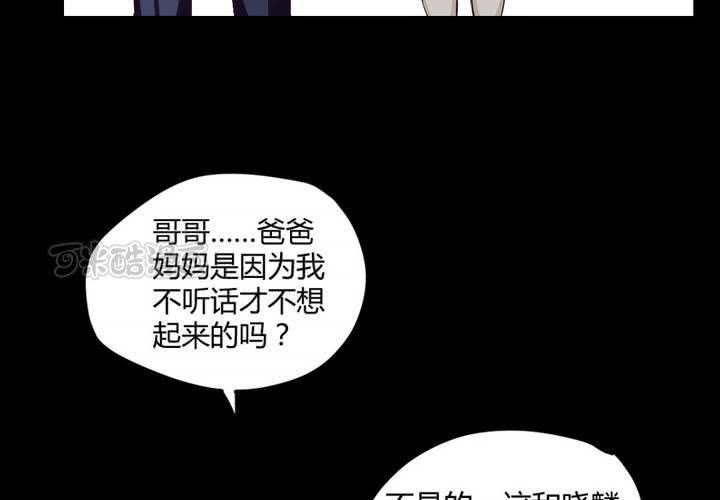 第一章：阴影总是如影随形8