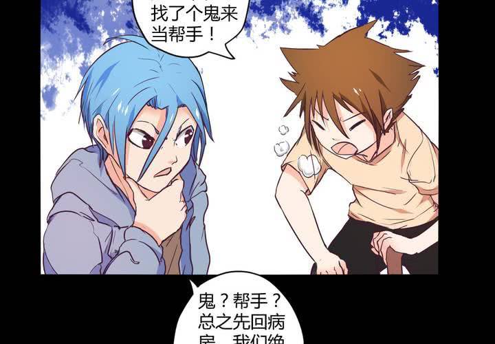 第十三章：苜蓿的报恩4