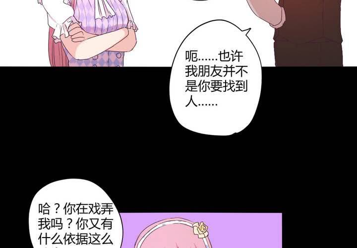 第十九章：走下去的觉悟43