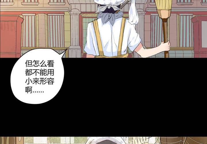 第四章：于古宅中初遇30