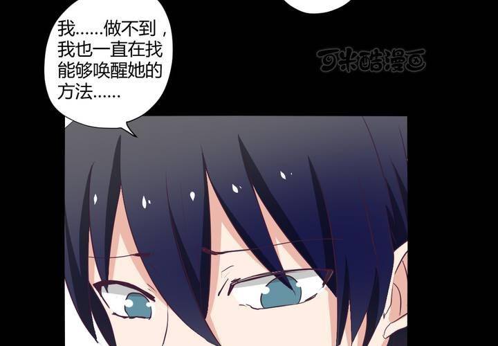 第二十章：这是我的职责8
