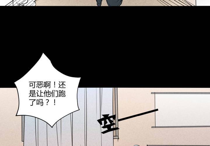 第十三章：苜蓿的报恩41