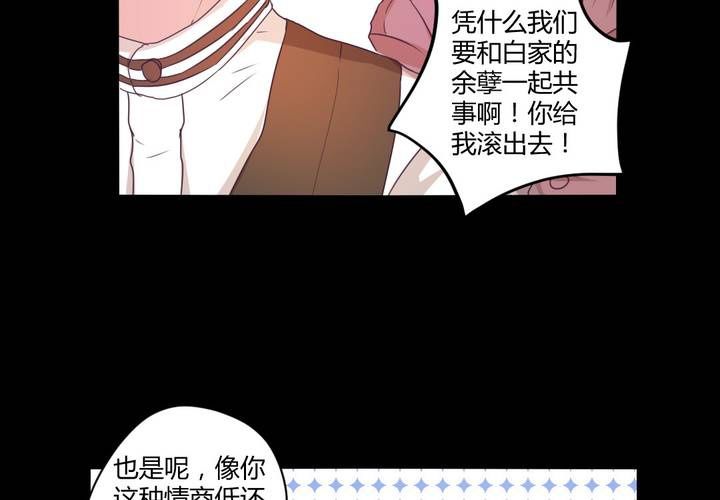 第二十章：这是我的职责36