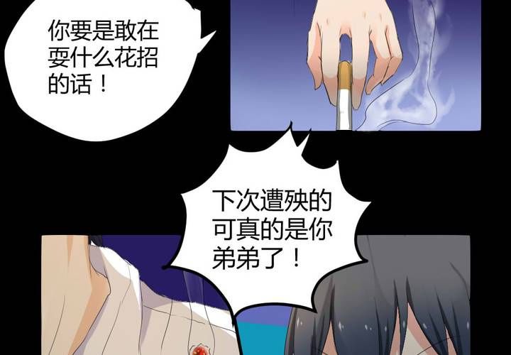 第二章：屋漏偏逢连夜雨28