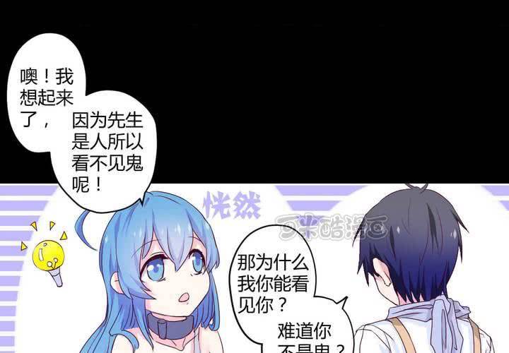 第七章：阴谋即将笼罩8