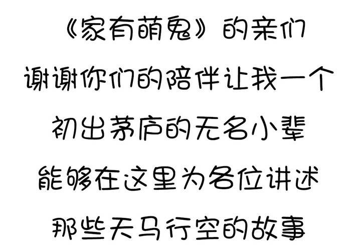 一路走来，感谢有你们！6