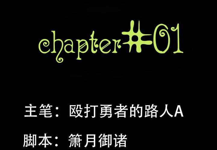 第一章：阴影总是如影随形1