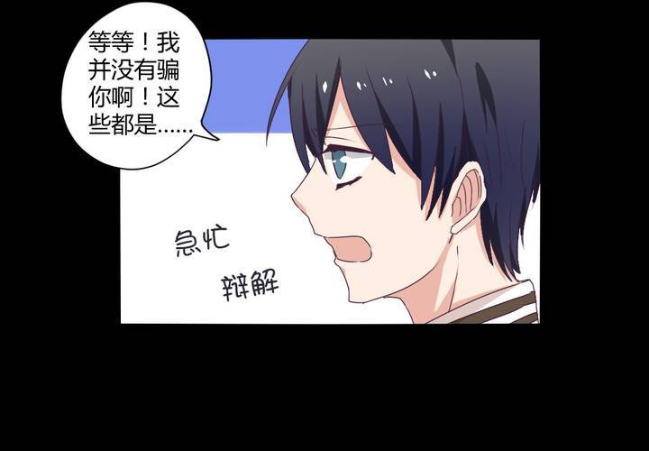 第二十章：这是我的职责13