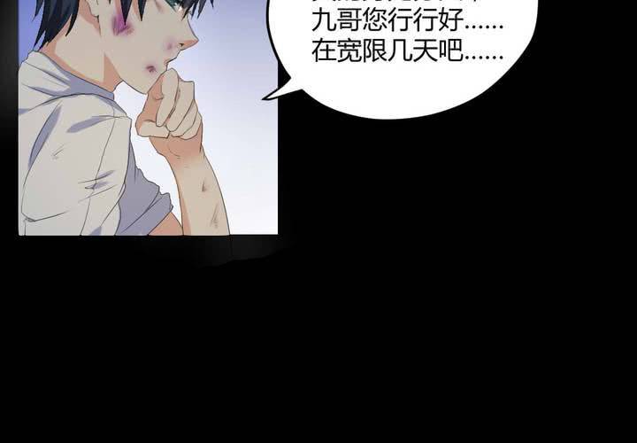 第二章：屋漏偏逢连夜雨9