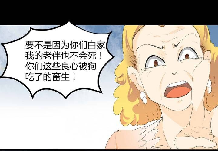 第二章：屋漏偏逢连夜雨38